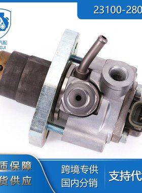 适用于Mark 2/Crown汽配件23100-28040 23100-46022灰高压燃油泵