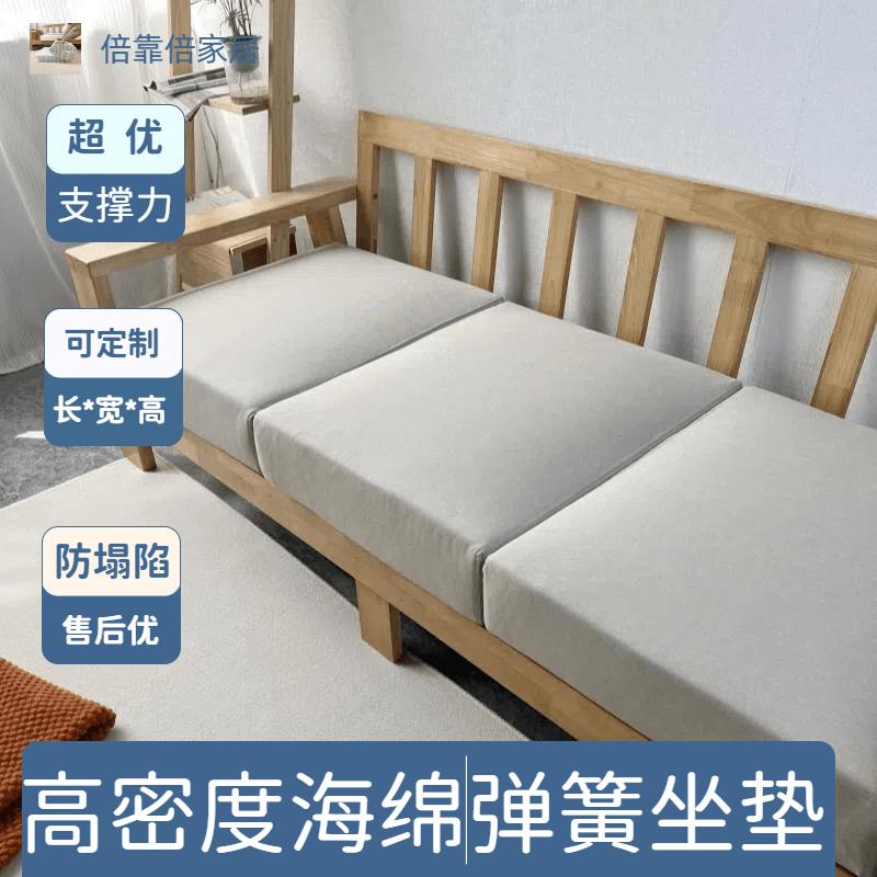 高密度海绵弹簧垫沙发垫布艺沙发坐垫订做 弹簧垫加厚加硬高回弹