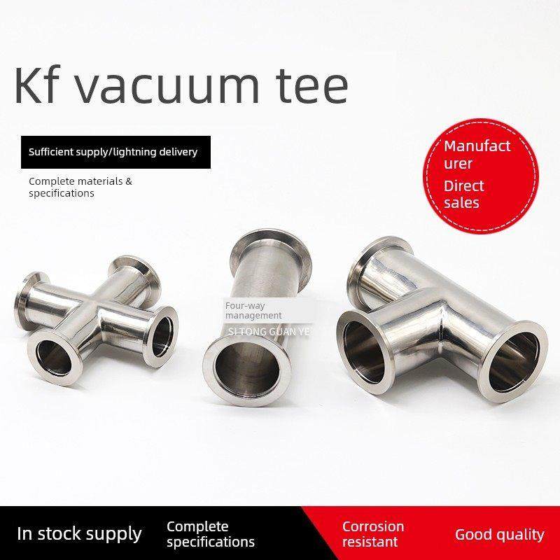 KF真空快装三通 四通 不锈钢ISO法兰三通KF10/16/25/40/50,五金/工具,工业管道及配件,淘宝优惠券,粉丝福利购,淘宝优惠卷