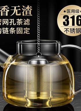 316不锈钢茶滤泡茶神器焖茶壶茶叶过滤器茶漏茶水分离器茶隔2467