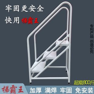 台阶踏步梯脚踏梯登高理货梯工业家用梯子小楼梯三步梯仓库登高梯
