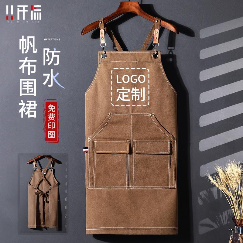 高级加厚防水帆布咖啡师围裙定制logo奶茶店酒吧调酒师工匠工作服
