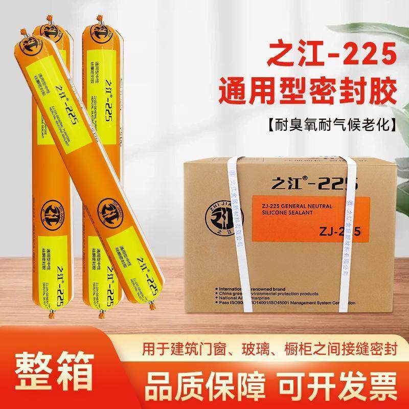 杭州ZJ225中性硅酮耐候胶玻璃门窗密封胶防水防裂幕墙建筑用,基础建材,玻璃胶,淘宝优惠券,粉丝福利购,淘宝优惠卷