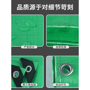 防水油布遮阳加厚防水油布防水油布帆布塑料布防水油布户外雨棚彩