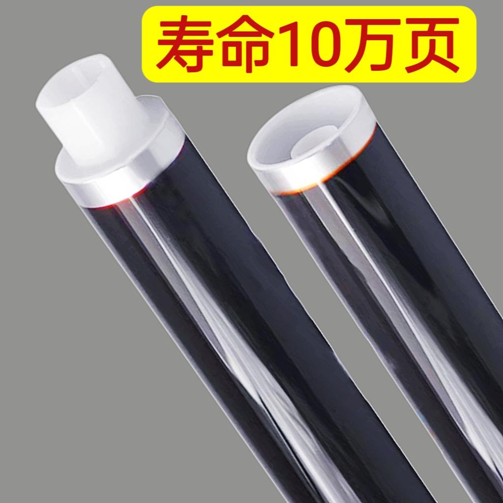 FS C8020 C8520 C8025 C8525 2550ci 2551ci 鼓芯 硒鼓