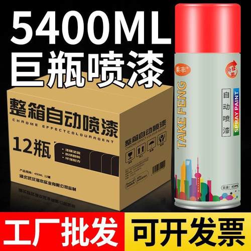 整箱大容量自动手摇自喷漆颜色大全黑色白色红色金属防锈油漆