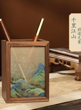 苏绣笔筒新中式书房摆件国风刺绣工艺礼品摆饰文创伴手礼品老师朋