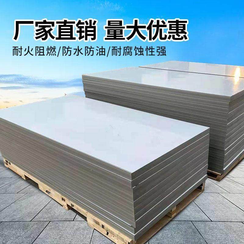 灰黑色PVC板材硬塑料板材聚氯乙烯耐酸碱绝缘塑胶板切割加工定制,五金/工具,塑料板,淘宝优惠券,粉丝福利购,淘宝优惠卷