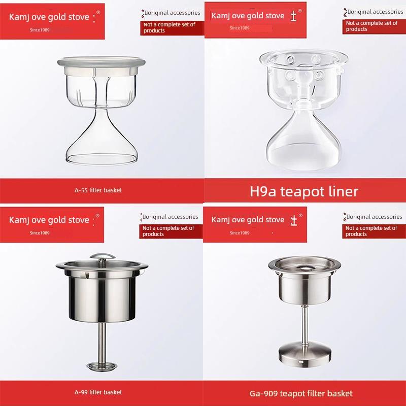 金藻A55A99Ga909H9Ak905A88玻璃壶茶机配套滤篮衬套原装配件