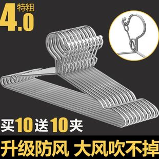 防风衣架家用晾衣架不锈钢宿舍用挂钩晒固定扣防掉卡扣室外防吹走