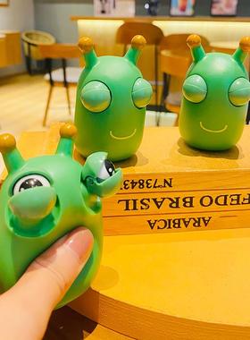 瞪眼小菜虫小摆件桌面装饰品办公室工位解压治愈情绪稳定飘窗礼物