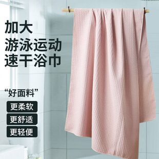 专用沙滩巾浴披 游泳浴巾女速干浴巾运动大毛巾吸水快干健身男士