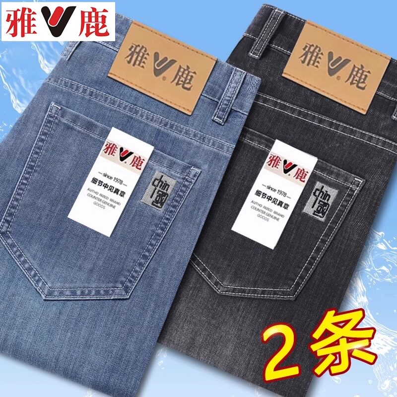 雅鹿牛仔裤男士2026年春秋新款修身直筒弹力显瘦潮流休闲夏季长裤