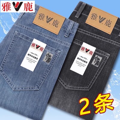 雅鹿牛仔裤男士2026新款夏季薄款