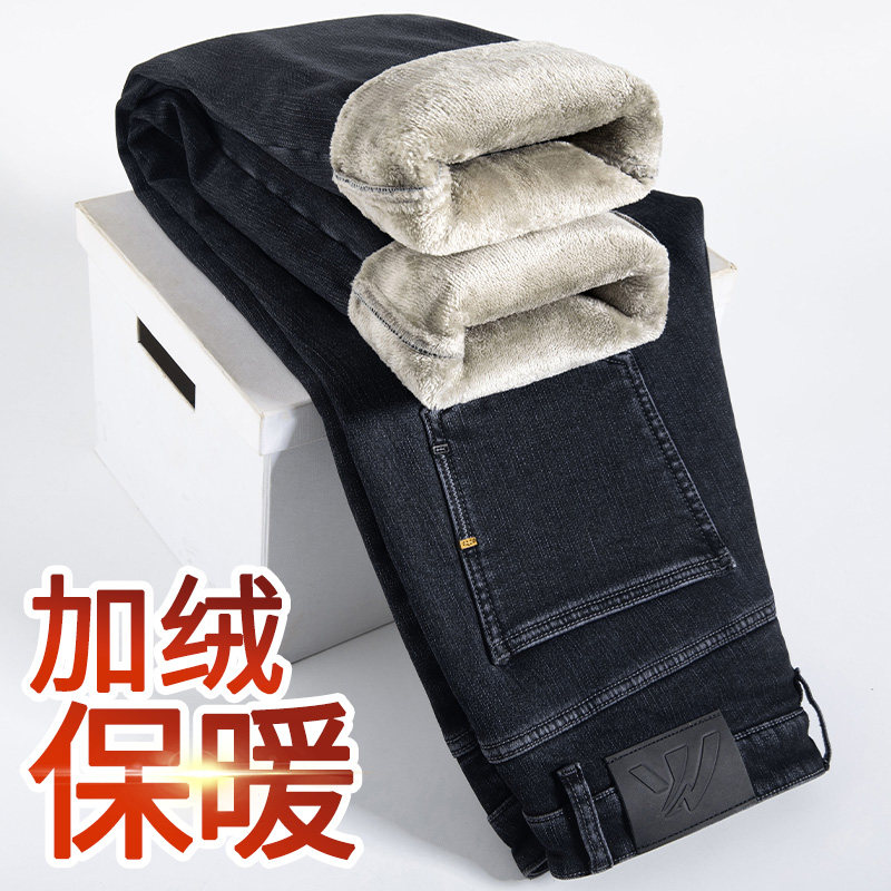 雅鹿男士加绒加厚牛仔裤冬季超厚保暖直筒长裤宽松抗寒休闲长裤子,男装,牛仔裤,淘宝优惠券,粉丝福利购,淘宝优惠卷