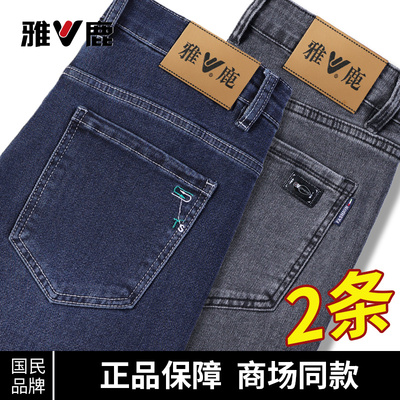 雅鹿2025冬季厚款加绒加厚牛仔裤