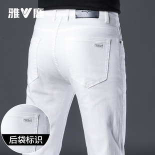 中青年百搭休闲弹力长裤 雅鹿白色直筒牛仔裤 锥形修身 秋冬新款 男士