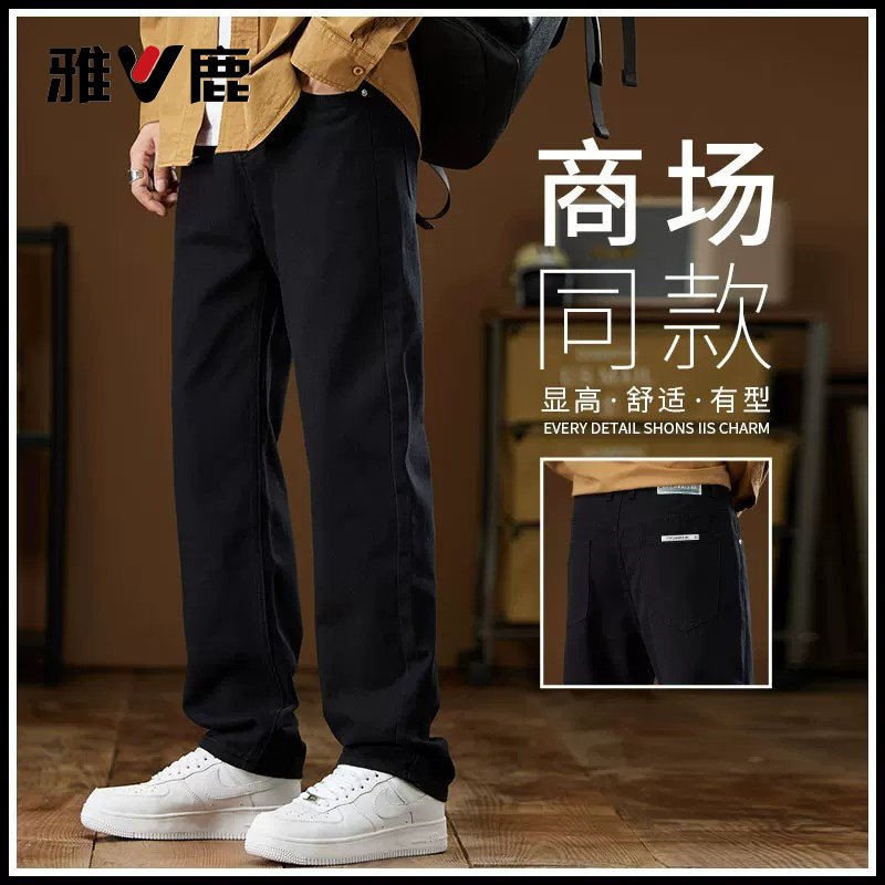 雅鹿2026年秋季男士黑色直筒牛仔裤商务简约休闲长裤显高舒适有型