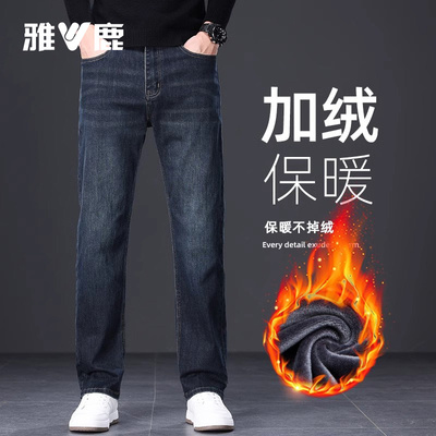 雅鹿冬款加绒加厚宽松牛仔裤男士