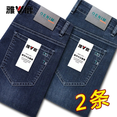雅鹿男士修身直筒弹力牛仔裤