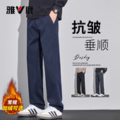 休闲裤 2025冬季 加绒加厚宽松直筒潮流帅气百搭长裤 雅鹿男士 子男款