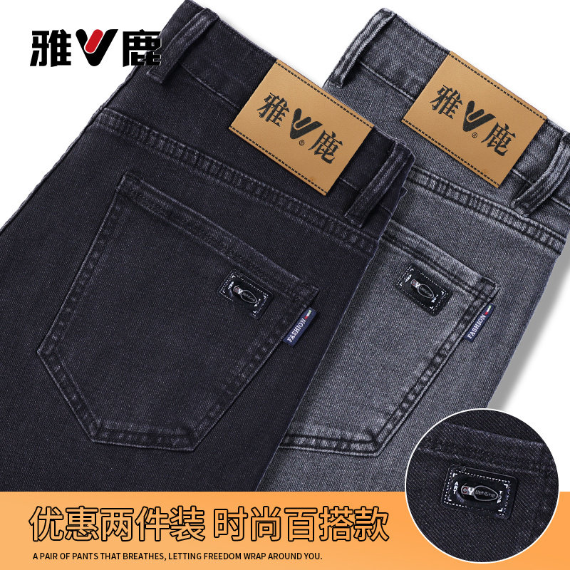 雅鹿秋冬新款牛仔裤男弹力修身直筒加绒加厚潮流百搭商务休闲男裤