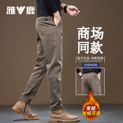 雅鹿高端直筒休闲裤男士2025新款