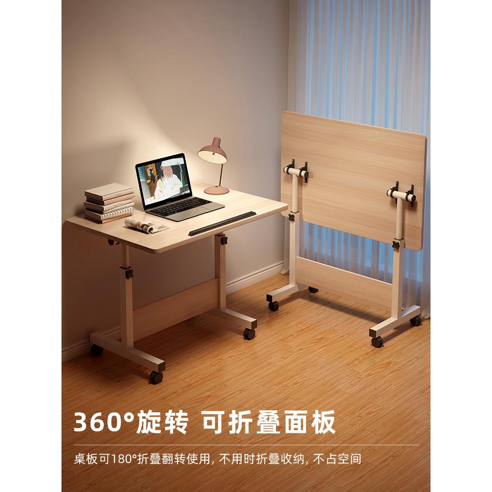 床边桌可移动懒人桌子升降桌书桌学生家用简易笔记本写字桌折叠桌