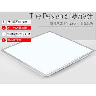 平板面板灯 集成吊顶led灯300x300x600铝扣板厨房卫生间灯嵌入式