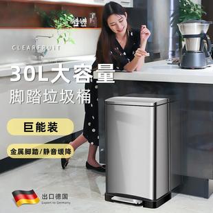 澄果大号分类不锈钢脚踏静音垃圾桶家用厨房客厅带盖商用公共场合