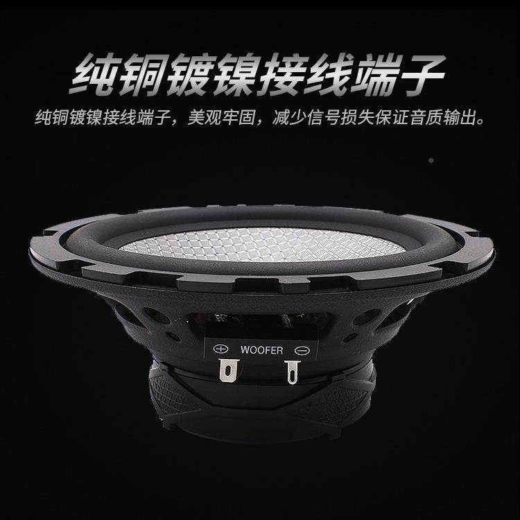 汽套装喇叭车音响喇低叭6.寸套装改装前叭门中高低音5重音全频喇