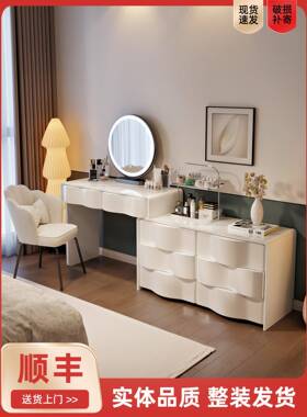 2025新款梳妆台现代卧柜室简约实木化斗一桌妆体化93202妆收纳柜