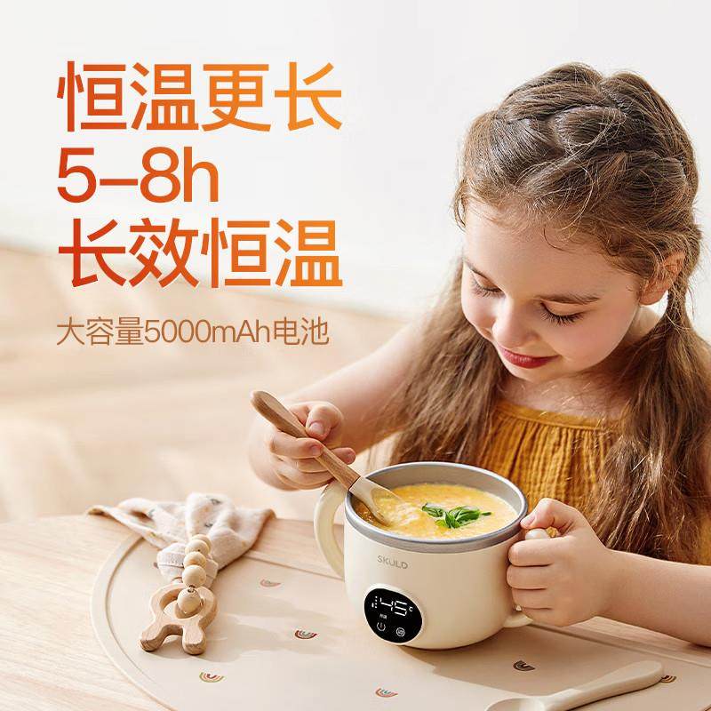 恒时蔻加智能儿辅童温食碗婴儿保温电64958子充电餐盘宝宝专用热,厨房电器,宝宝恒温饭盒/恒温碗/恒温餐盘,淘宝优惠券,粉丝福利购,淘宝优惠卷