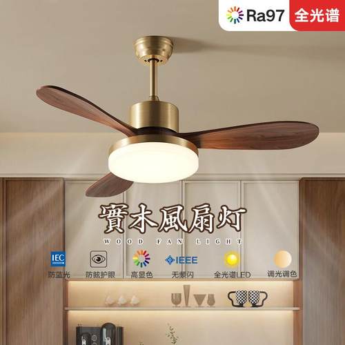 中古风风木扇灯吊扇灯客约厅餐厅卧室实新中式简静音书房电风扇