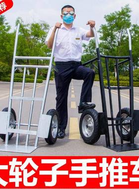 加厚工虎车手推车两轮手拉车大老轮拉货车地搬运农车用小推IFU车