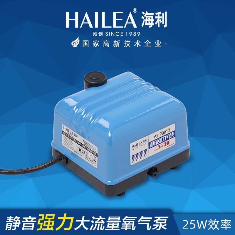 鱼V加-30大气量静音户外氧泵增氧气泵鱼缸池爆氧养鱼V-30氧泵鱼机