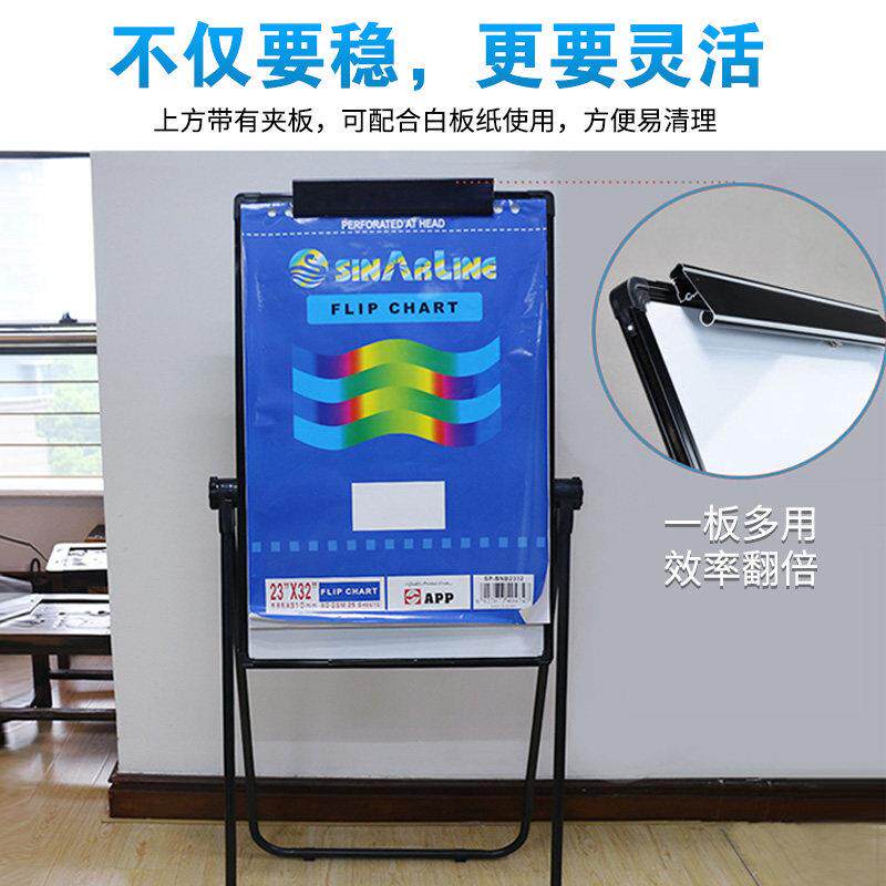 U型NU型白板白绿板写字板支架式家用儿童可升降折教学办板公磁性0