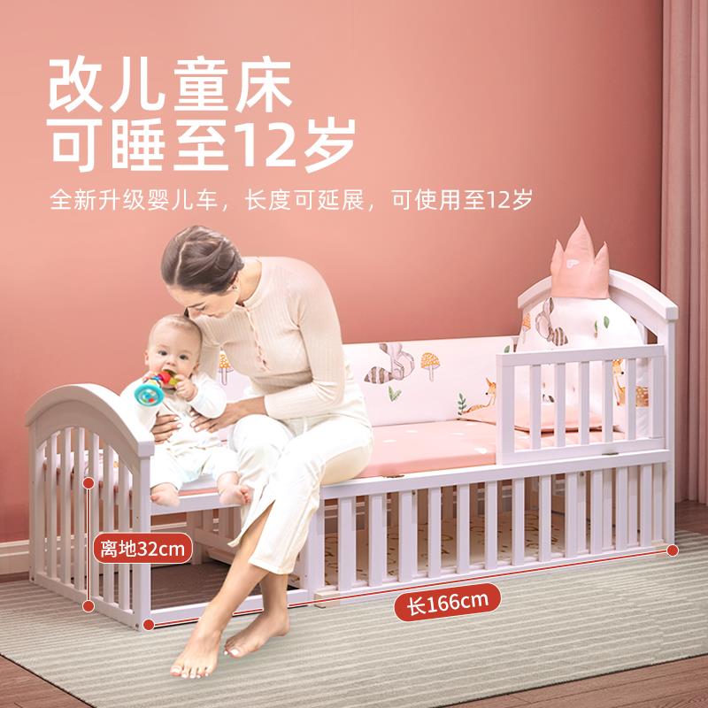 宝婴睿儿床功木宝宝bb欧式多能实新生儿可移007A动摇篮床儿童拼接