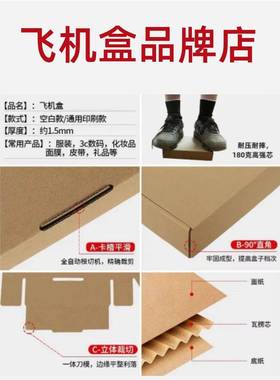 形纸箱42X矩47发长18XIOI23宽6X9高航空箱硬化包装盒货纸箱