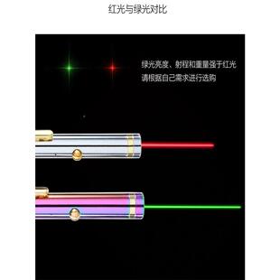 利博沙盘笔销售部指光示灯房地产解红外学线绿光笔快充U励博SB充