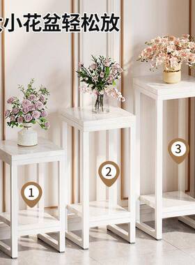 用客台厅落地式花架铁艺置物子阳绿植收纳架2025新家款花盆96289