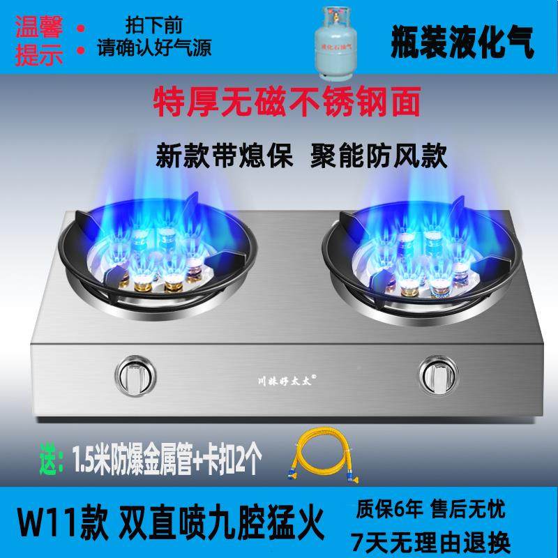 不锈钢低压猛火LVZ家瓦斯灶双口瓦斯炉液用化全气灶安具熄火台式