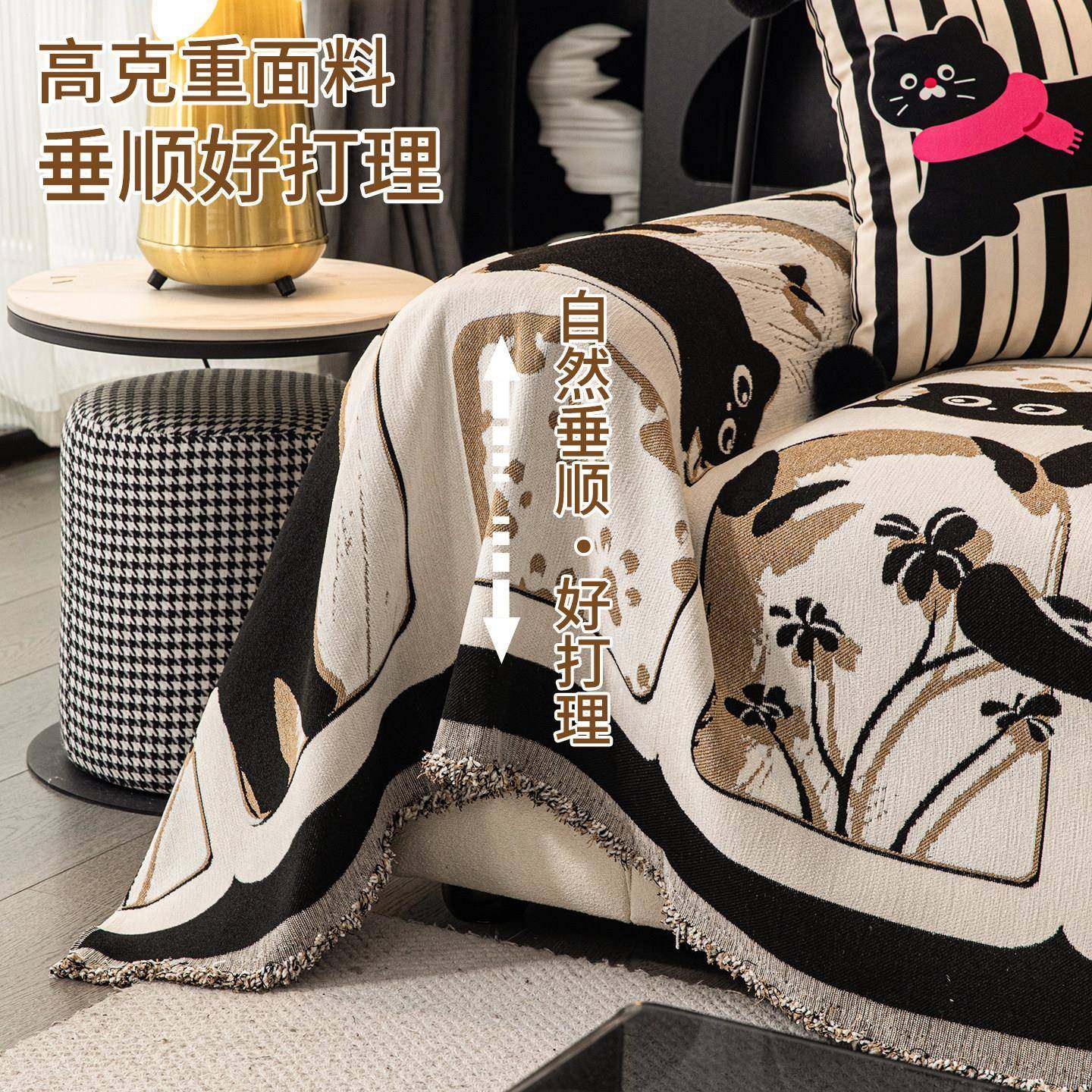 全新古德猫款沙沙发垫多巴胺卡通发盖布巾一整张盖四季发通用防滑,居家布艺,沙发垫,淘宝优惠券,粉丝福利购,淘宝优惠卷