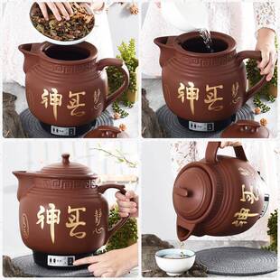 10L12L14L16L8L2升0药煎壶电煎中医大容量中药壶全自1动煮FMD-80