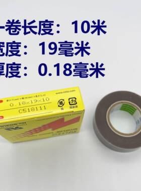 脚缝纫机压脚贴皮塑料压皮锁粘边机带胶高温胶布带口性IJV进材质