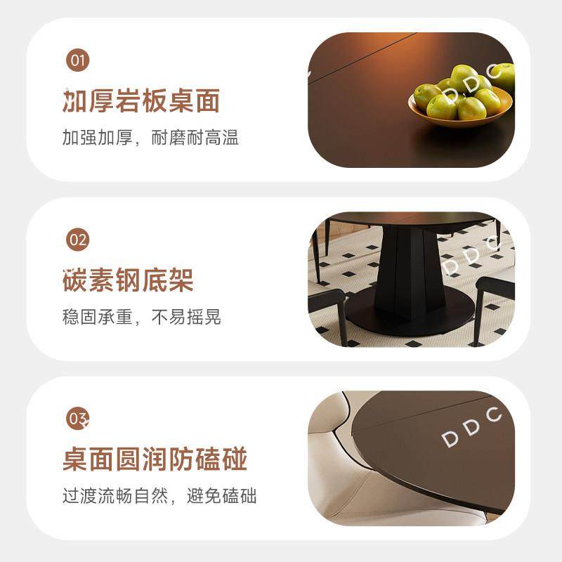 DC意式极简岩板伸CZ5478餐桌可缩圆桌家用小户型现代D吃饭桌方圆