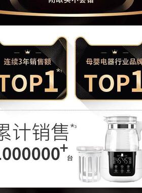Snow热Bear恒奶用HL-0857-温水壶婴儿家冲泡奶专用调奶器烧水壶保