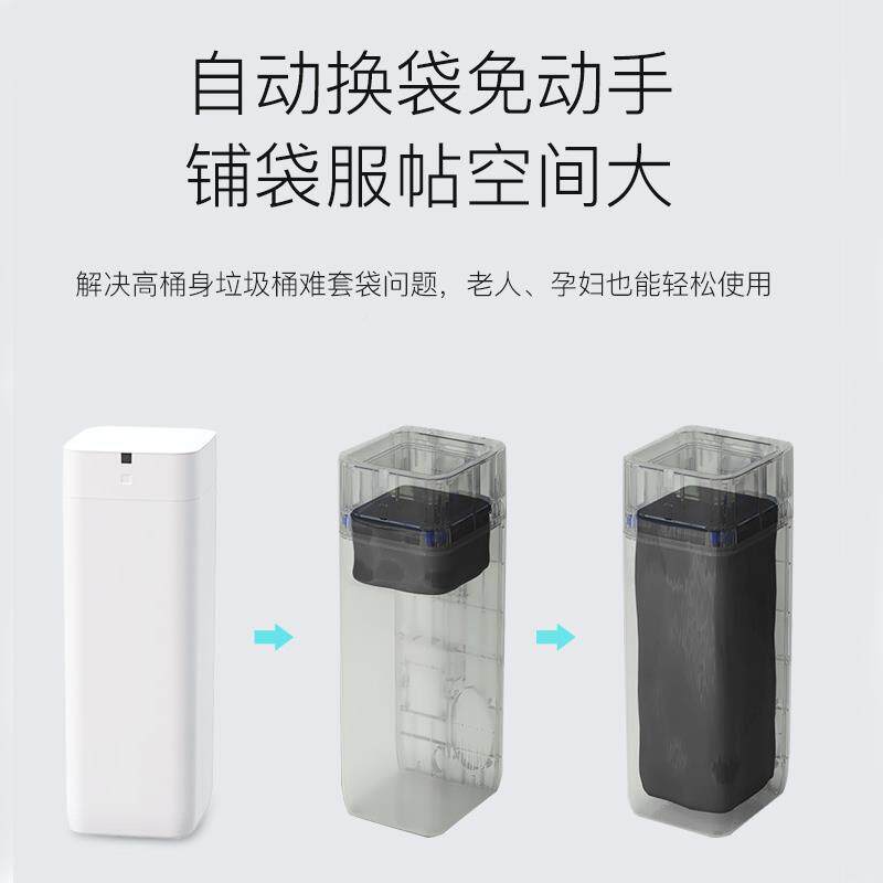 感自动打家包换袋智能垃圾桶L2大L2白桶大容量应式用客厨厅房