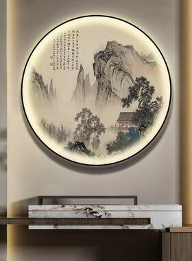 新中式户玄关装饰画 画办公室书房圆形带灯壁画画茶入ZYB室走廊