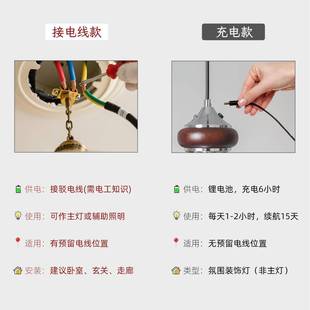 中古风实木吊级灯卧室房床头灯客厅复古关书灯过玄道灯免布线8930